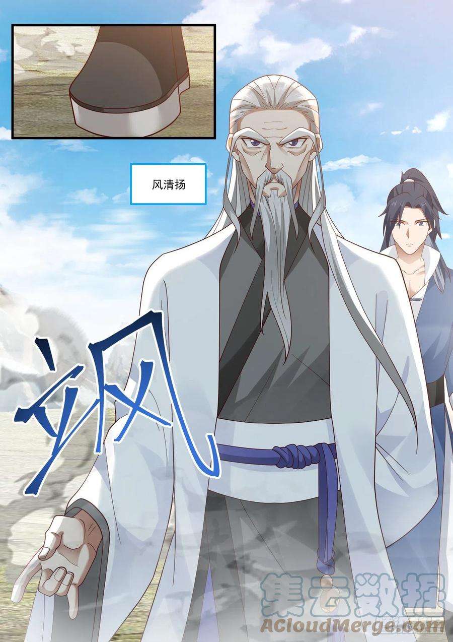 我能提取熟练度潜龙勿用爆发