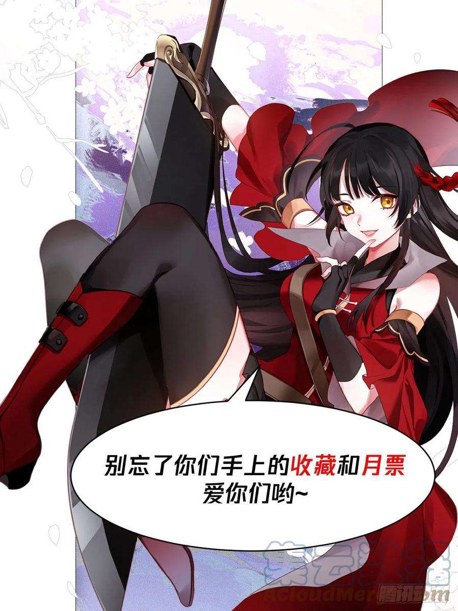 我能提取熟练度田伯光！死亡！