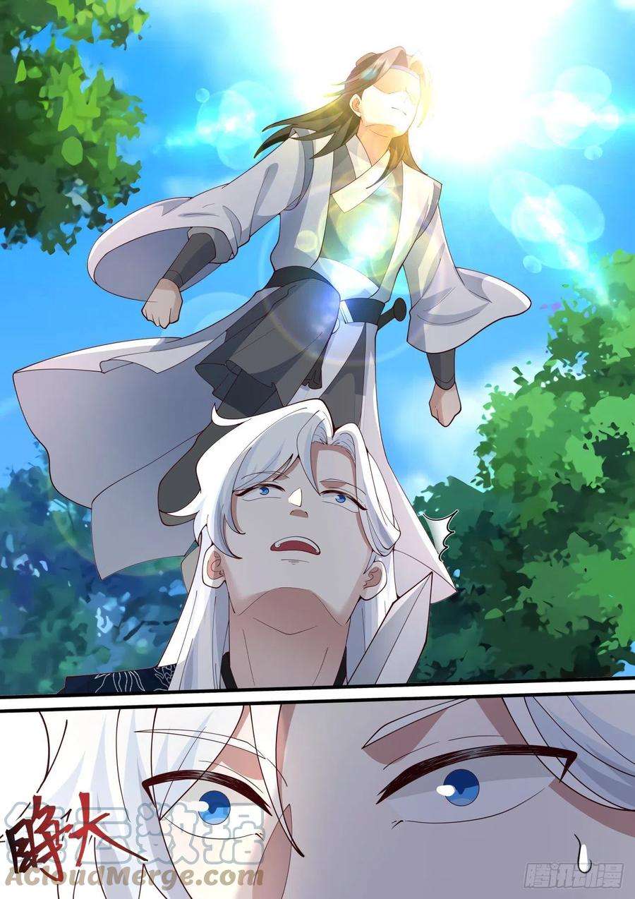 我能提取熟练度梯云纵