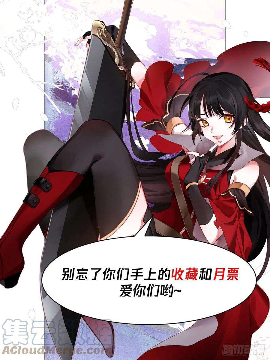 我能提取熟练度梯云纵