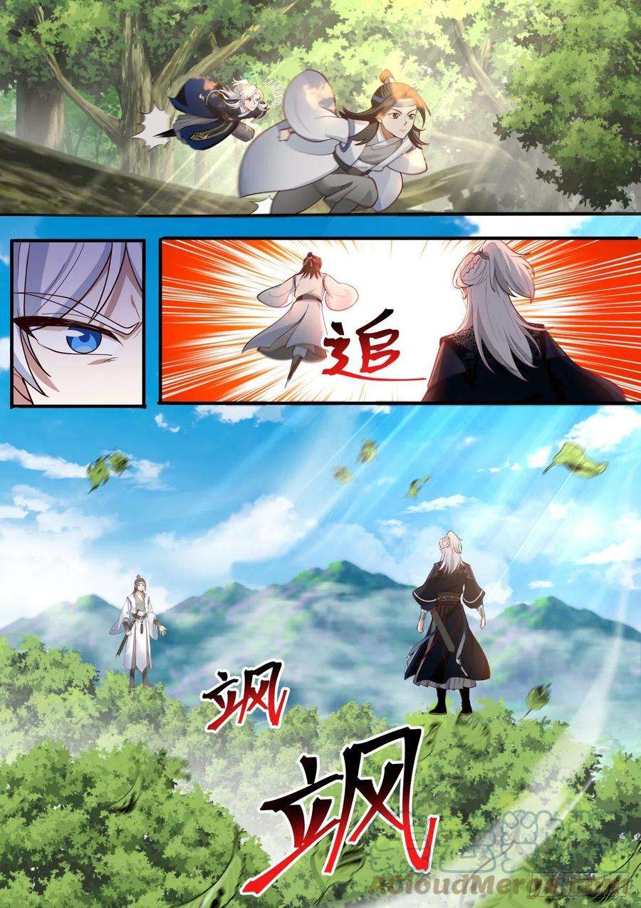 我能提取熟练度金鲤鱼与拍卖会