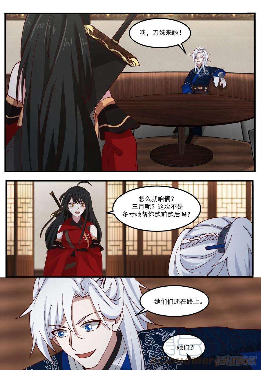 我能提取熟练度金鲤鱼与拍卖会