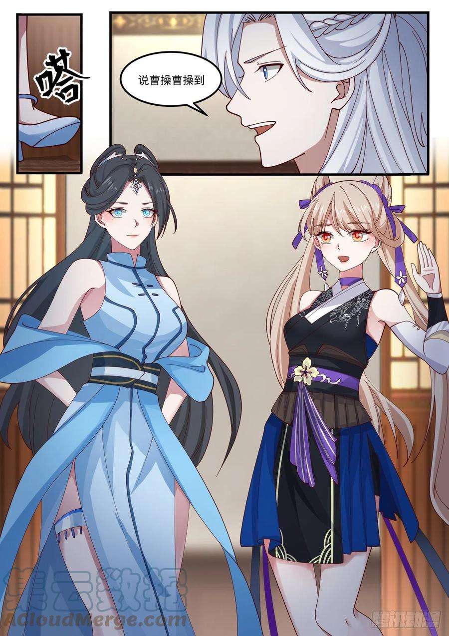 我能提取熟练度金鲤鱼与拍卖会