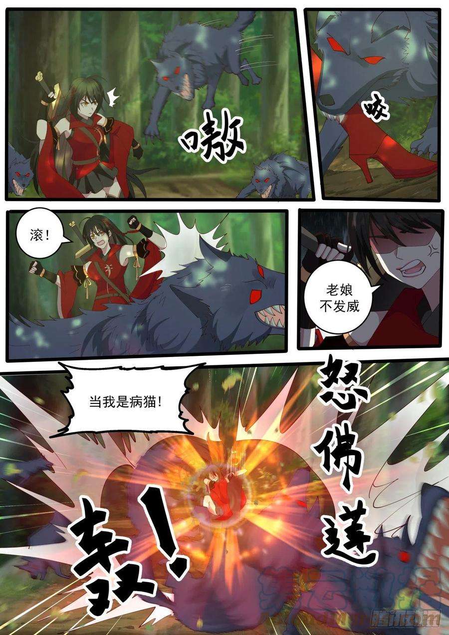 我能提取熟练度刀妹倒霉