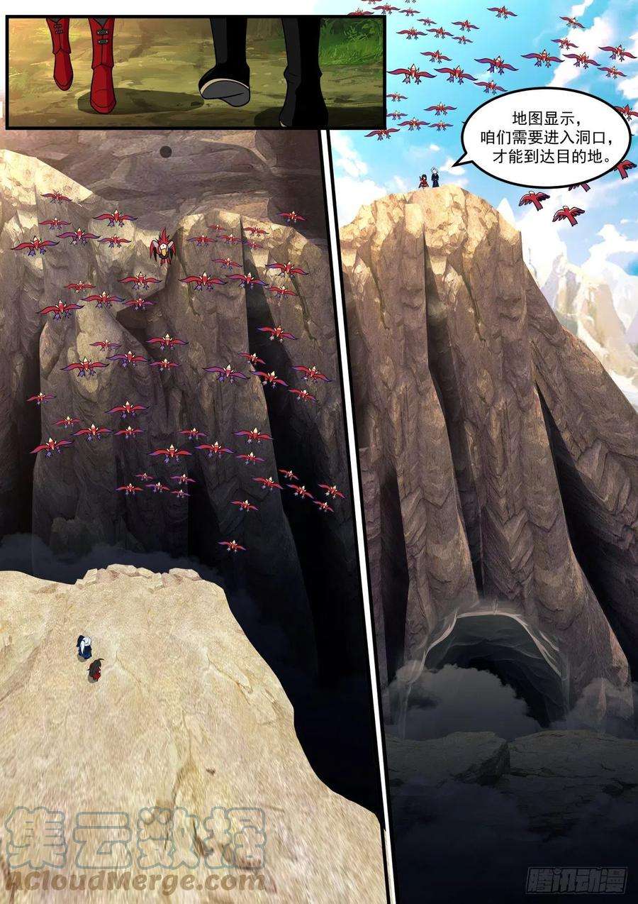 我能提取熟练度埋骨地