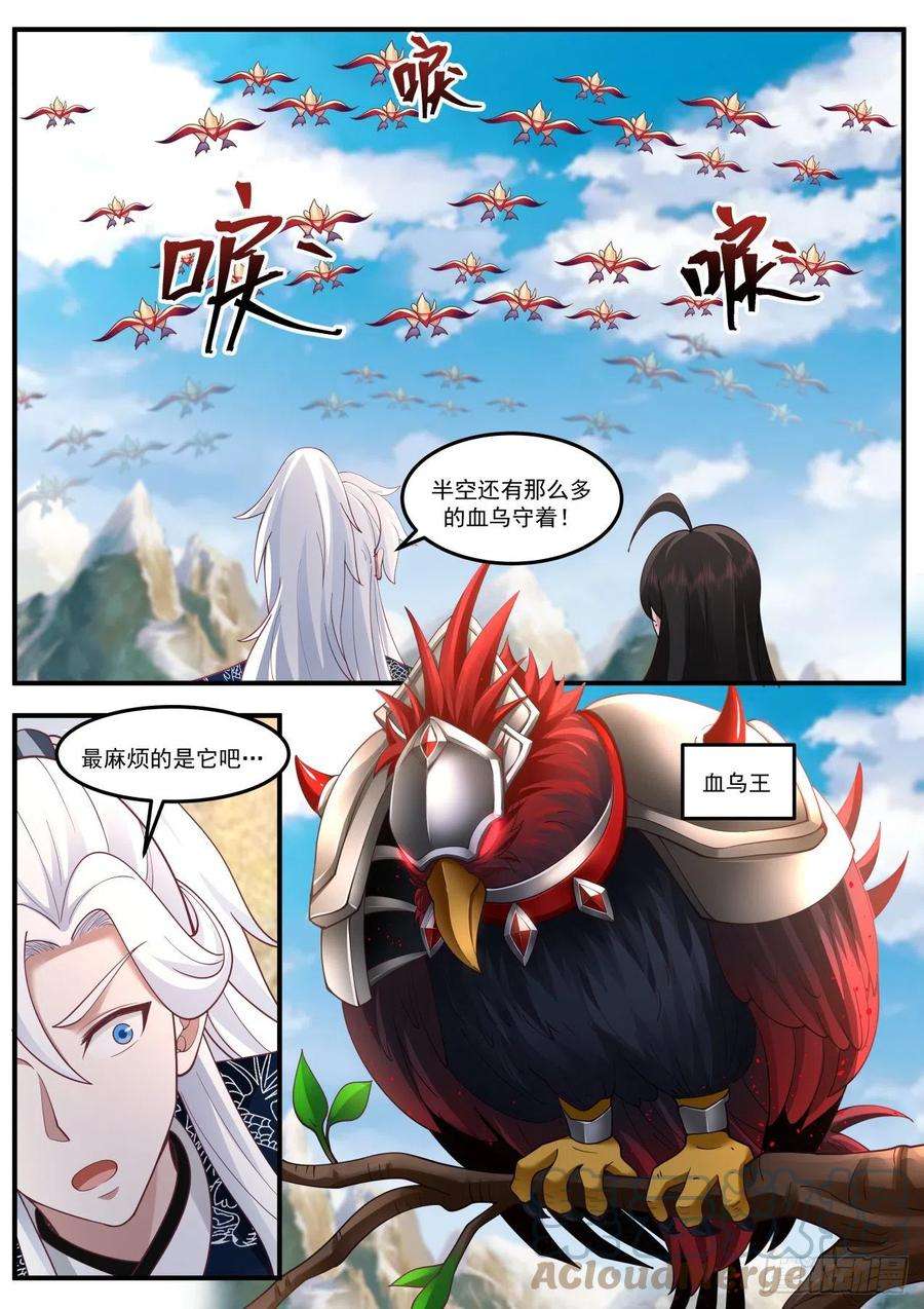 我能提取熟练度埋骨地