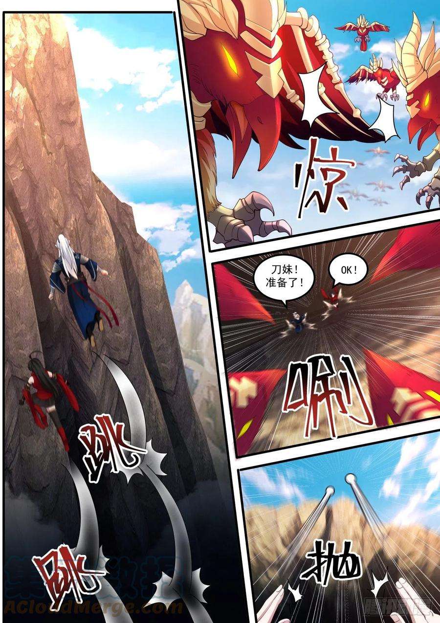 我能提取熟练度埋骨地