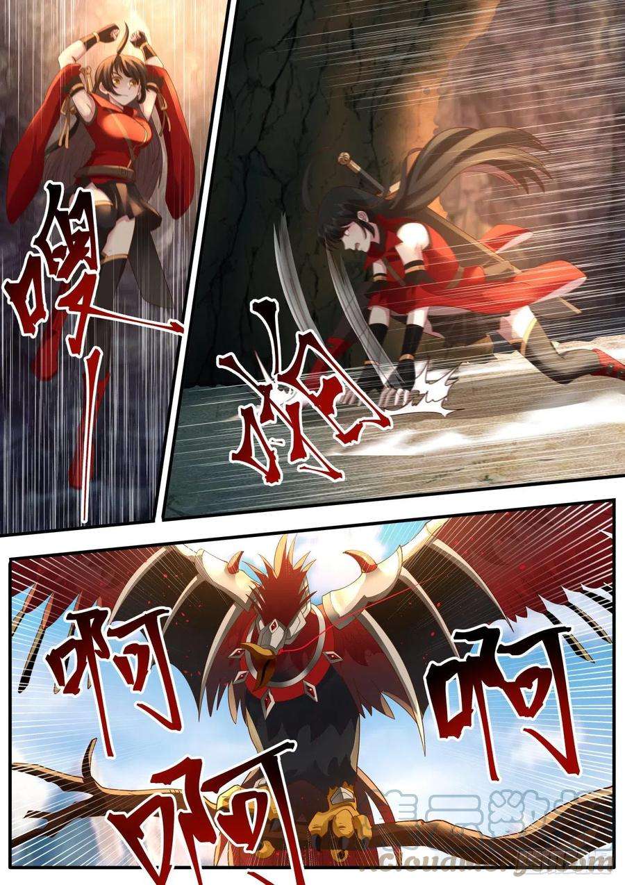 我能提取熟练度埋骨地