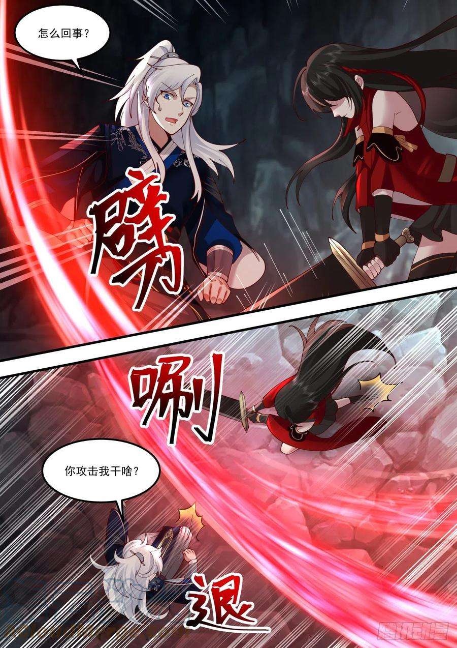 我能提取熟练度孤独遗刻