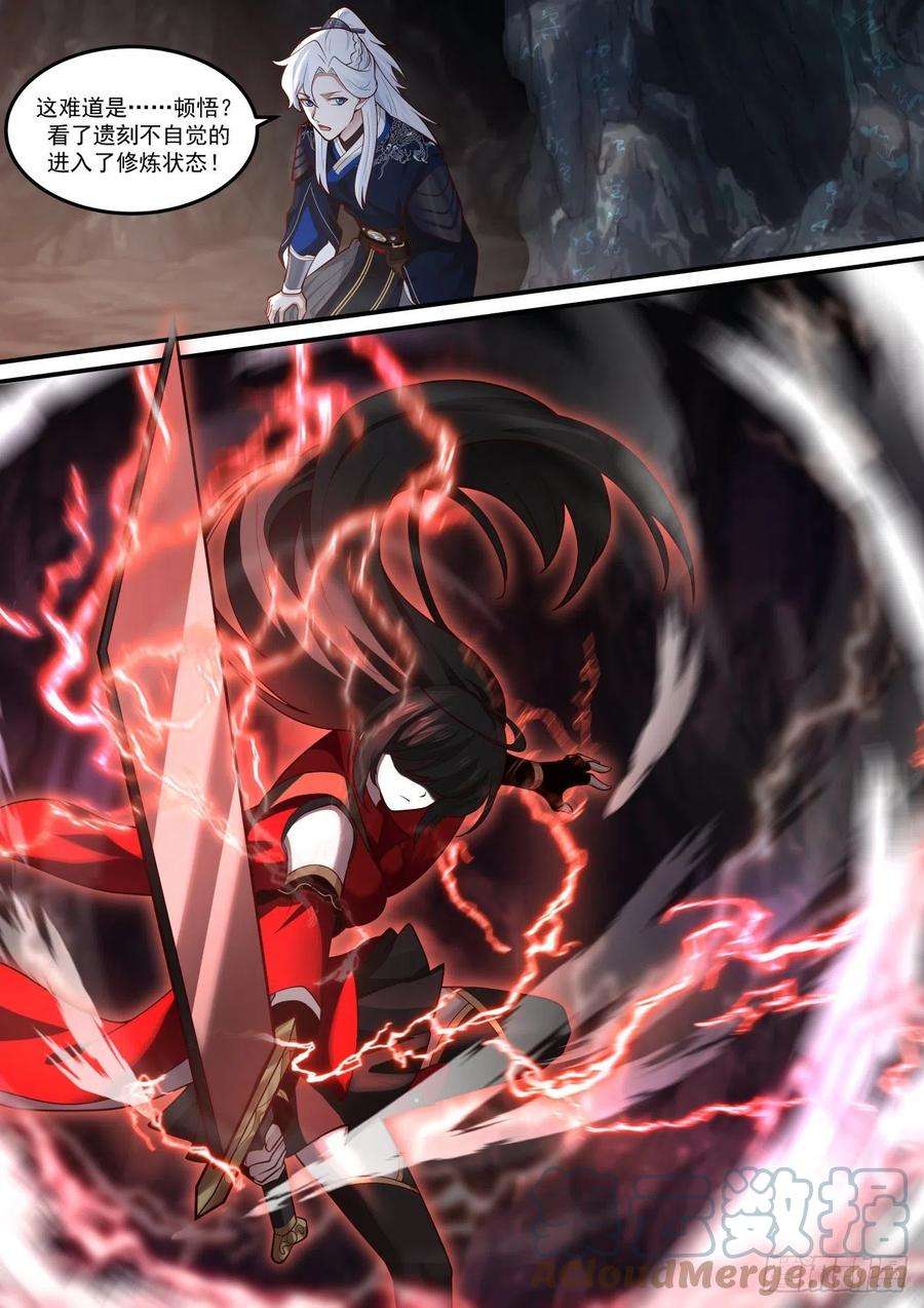 我能提取熟练度孤独遗刻