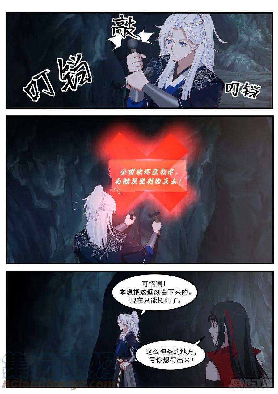 我能提取熟练度刀妹的风采