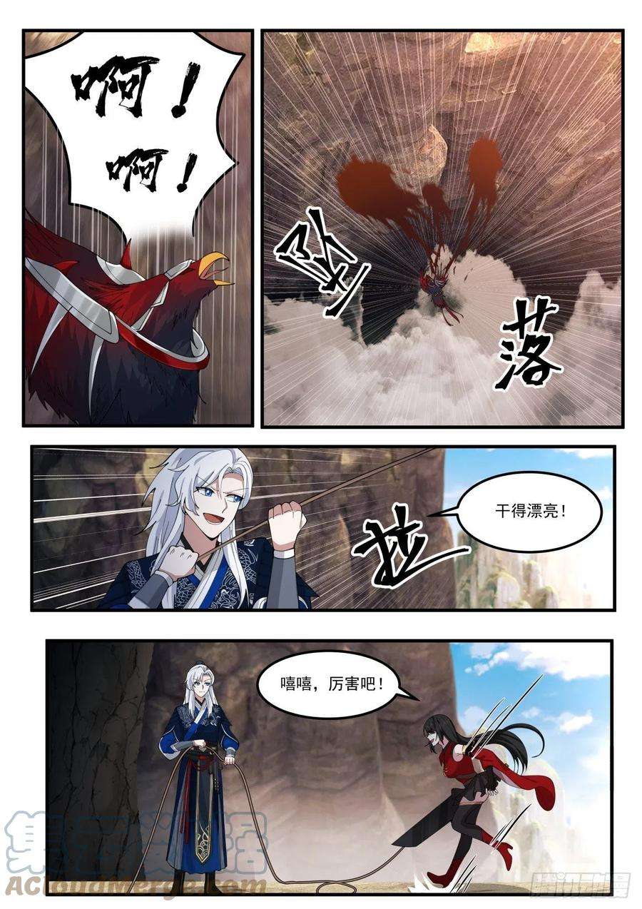 我能提取熟练度刀妹的风采