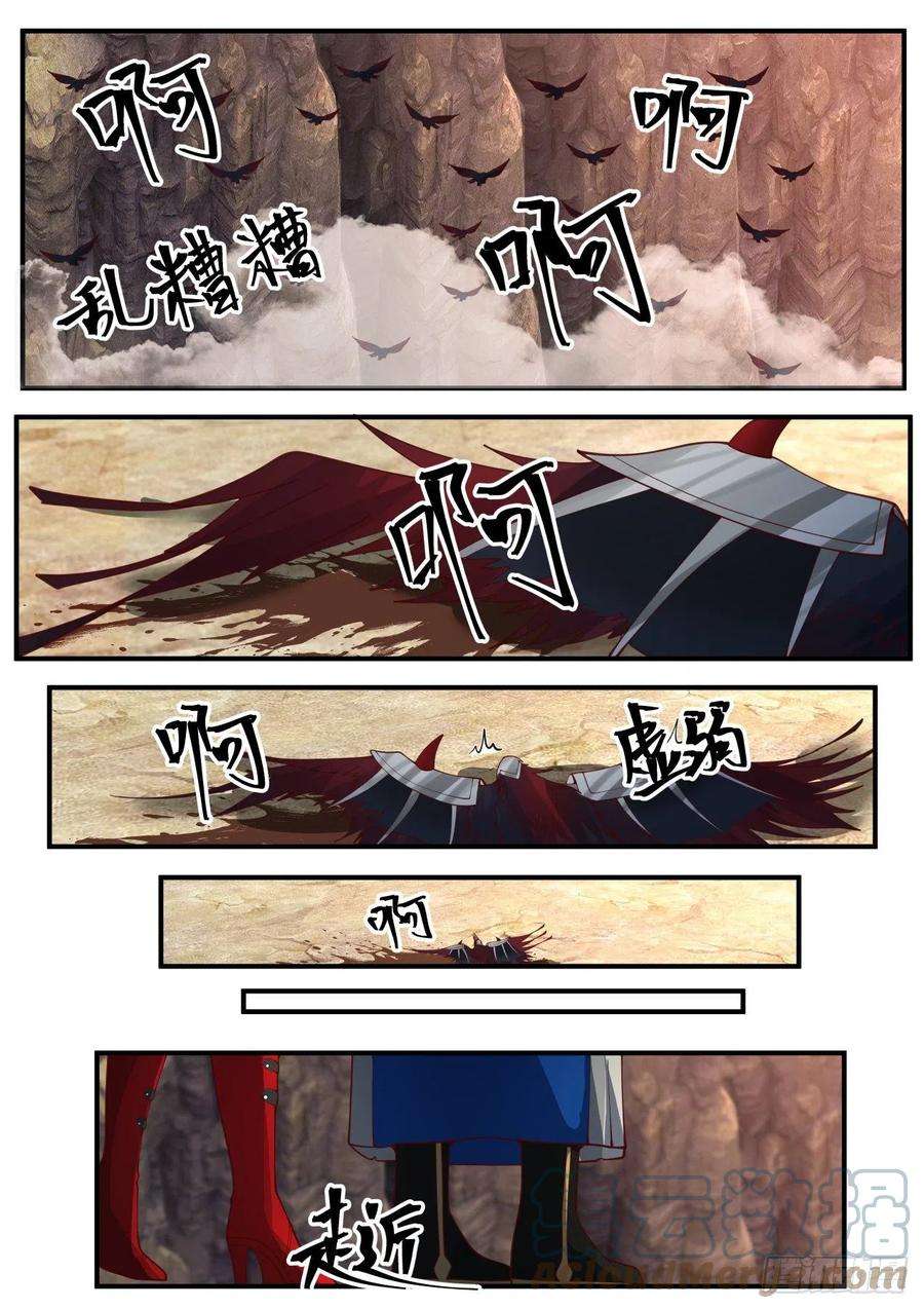 我能提取熟练度刀妹的风采