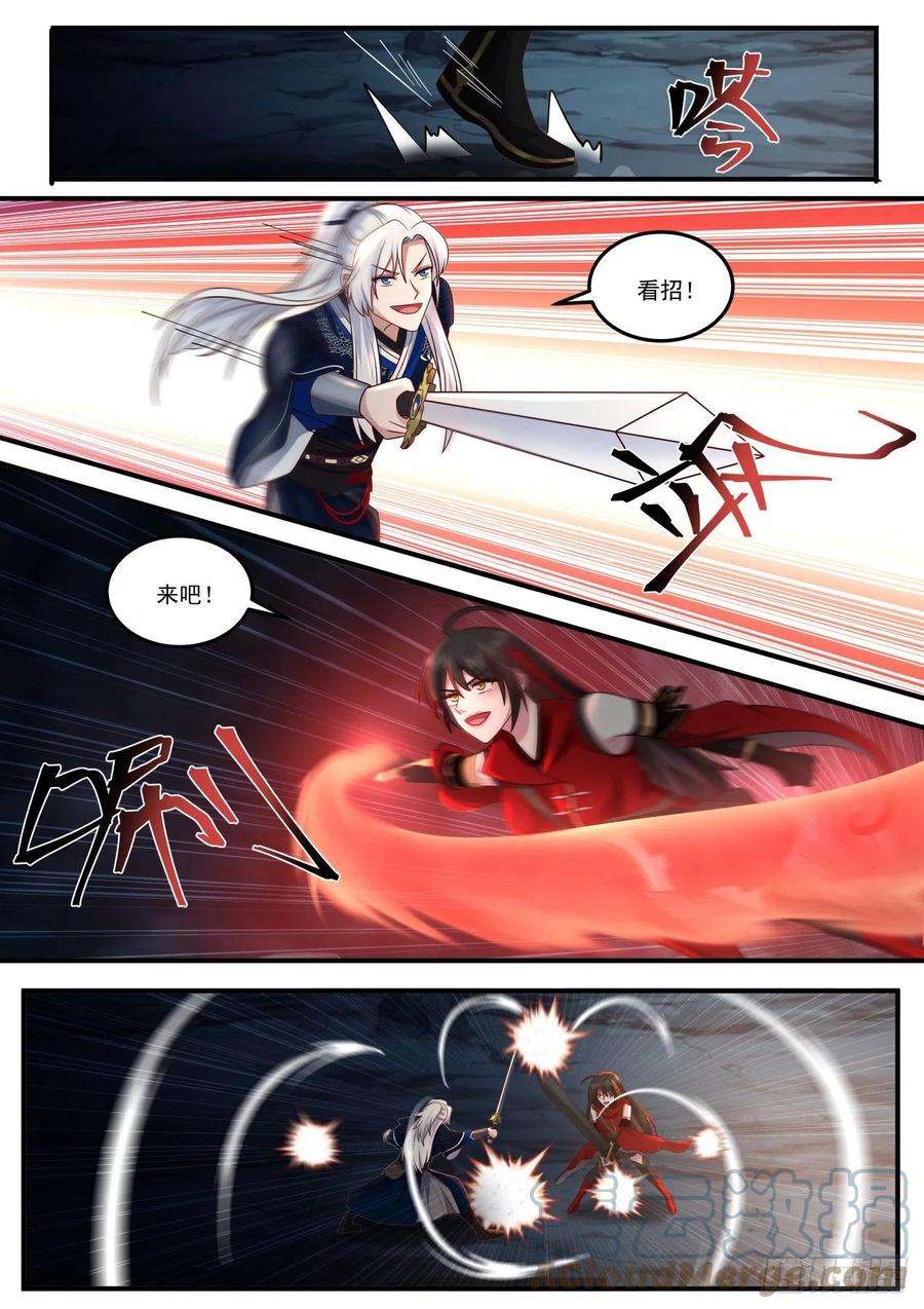 我能提取熟练度刀妹的风采