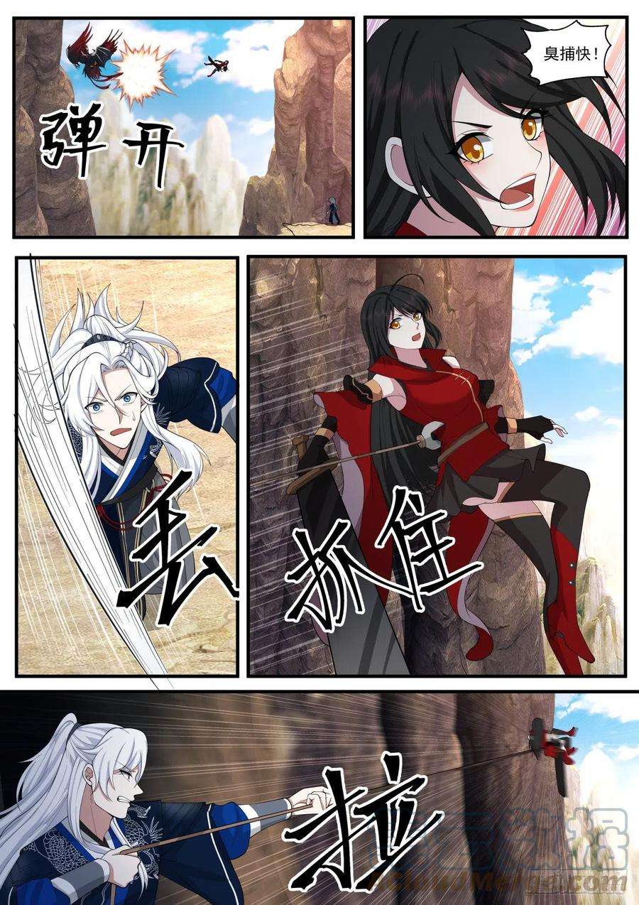 我能提取熟练度刀妹的风采