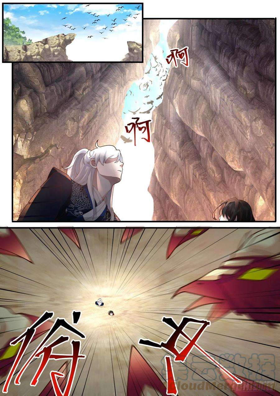 我能提取熟练度收服血乌王