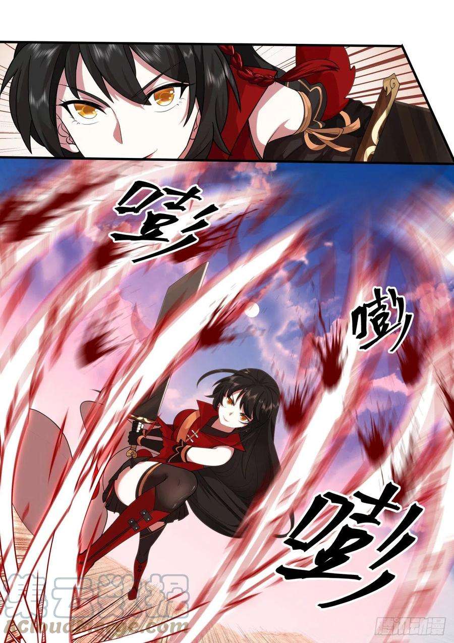 我能提取熟练度收服血乌王