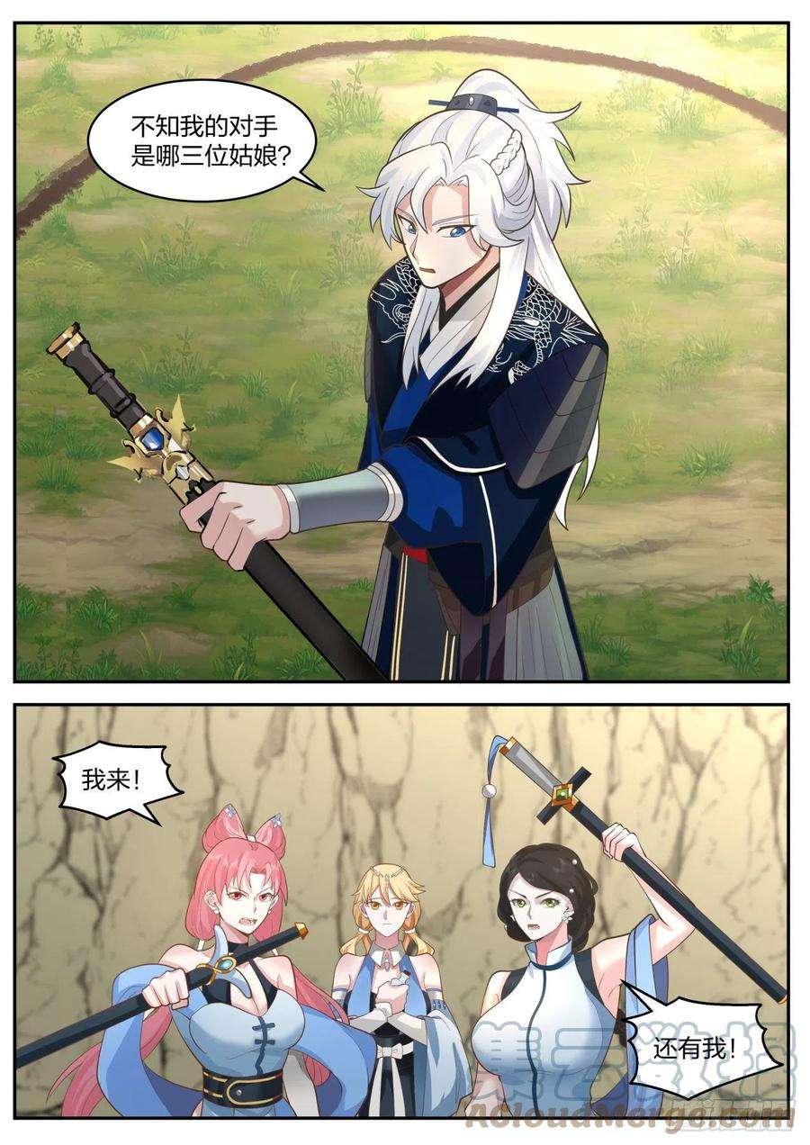 我能提取熟练度古墓派的考验