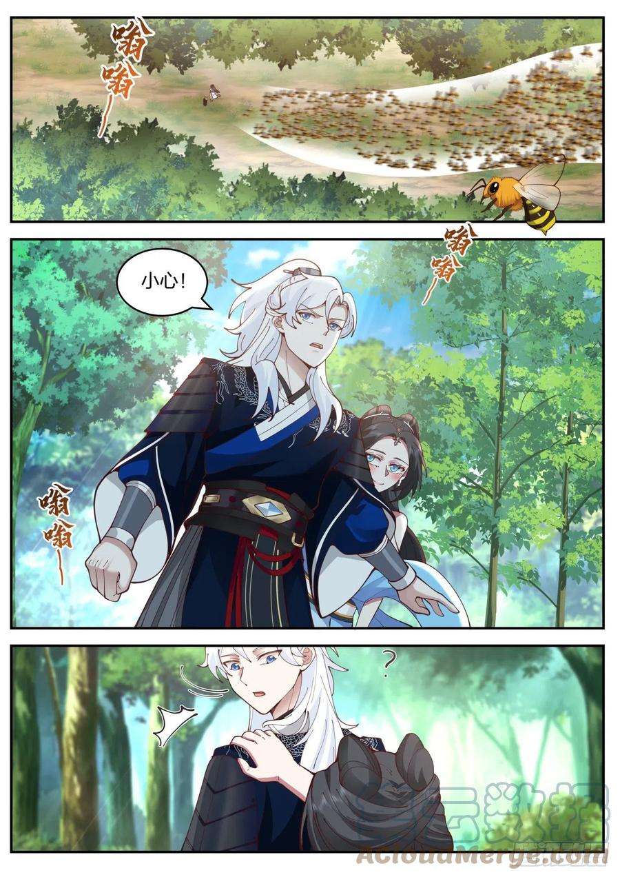 我能提取熟练度古墓派的考验