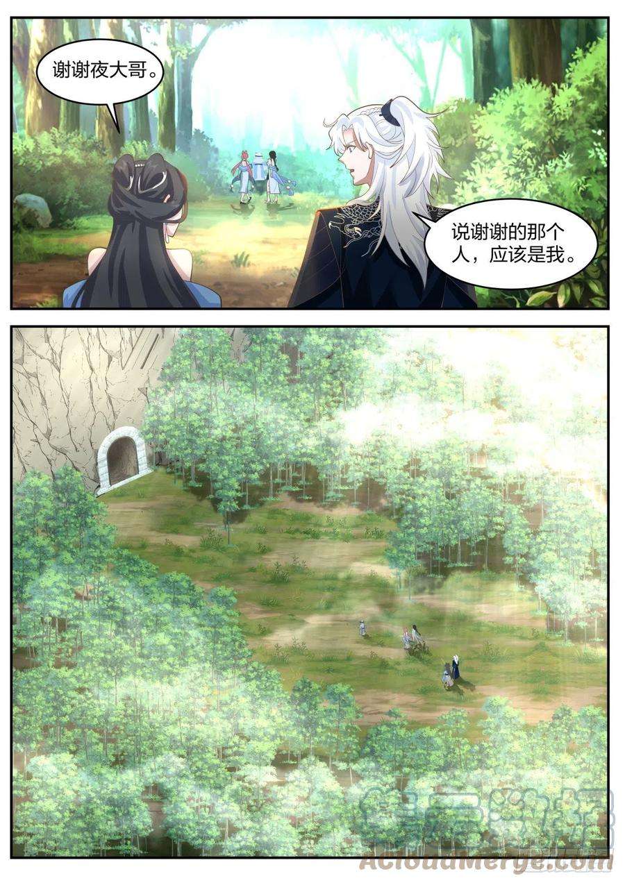 我能提取熟练度古墓派的考验