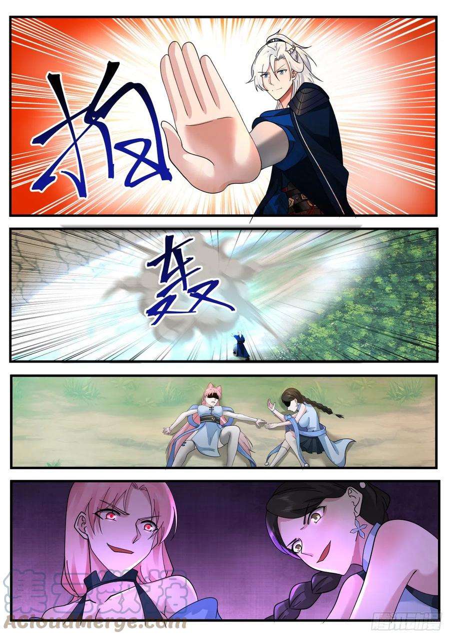 我能提取熟练度御蜂术