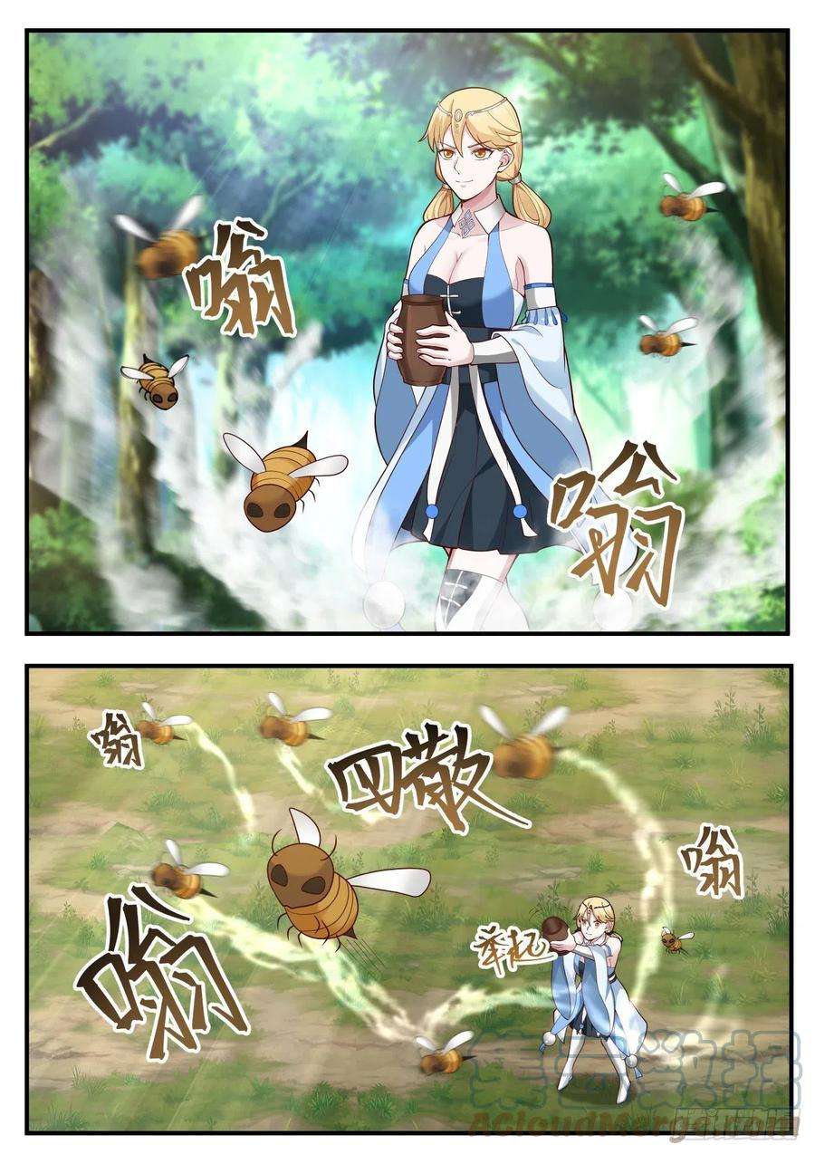 我能提取熟练度杨过！