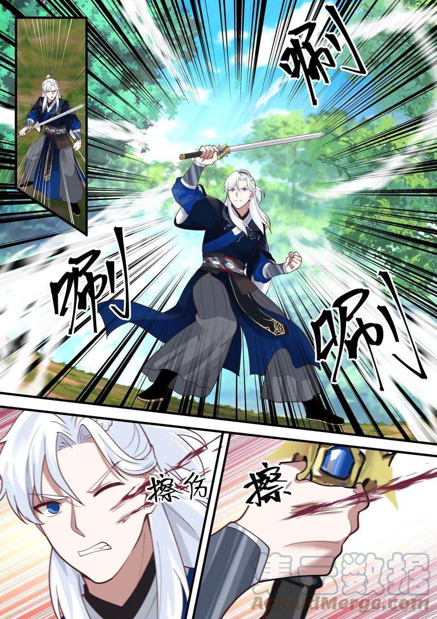 我能提取熟练度杨过！