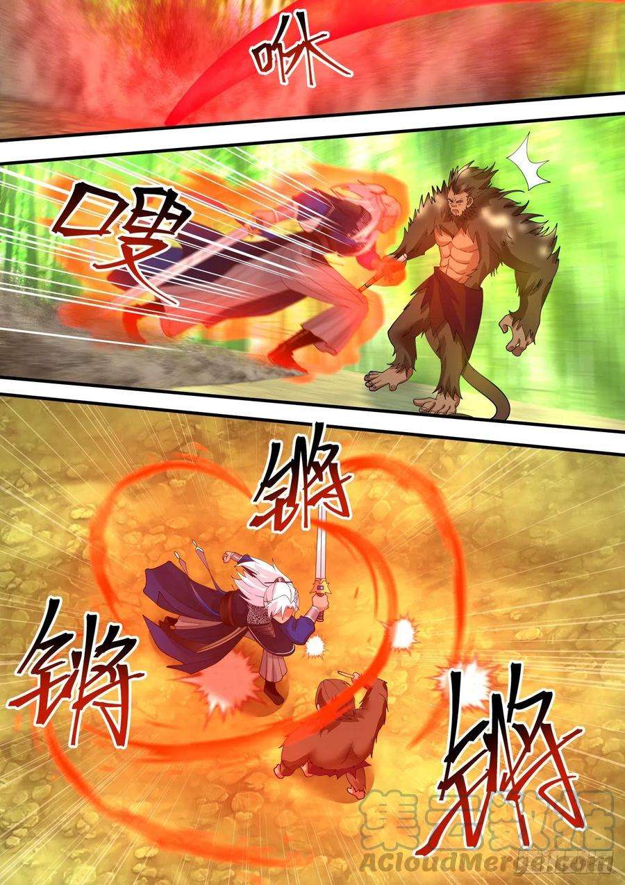 我能提取熟练度VS通臂猴