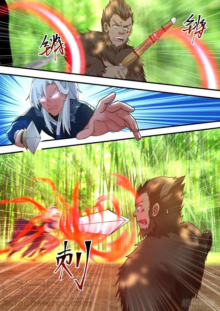 我能提取熟练度VS通臂猴