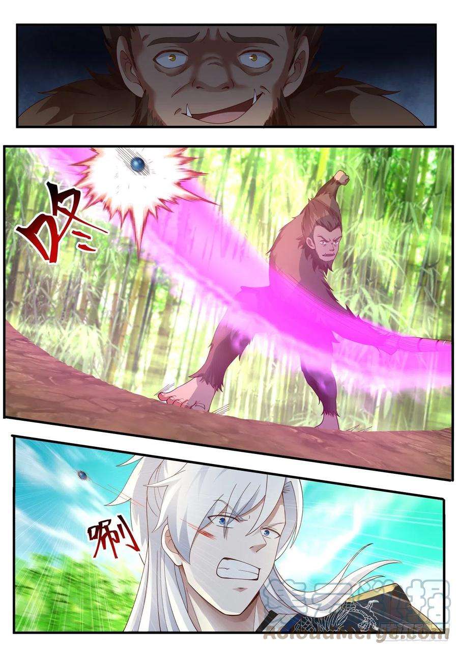 我能提取熟练度VS通臂猴