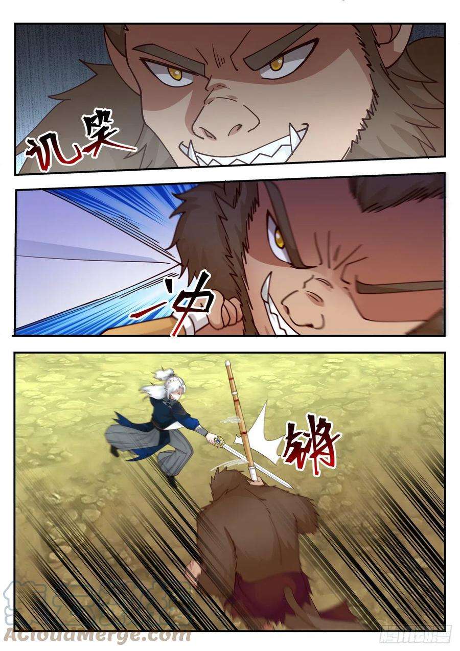 我能提取熟练度郭靖的操作学不来