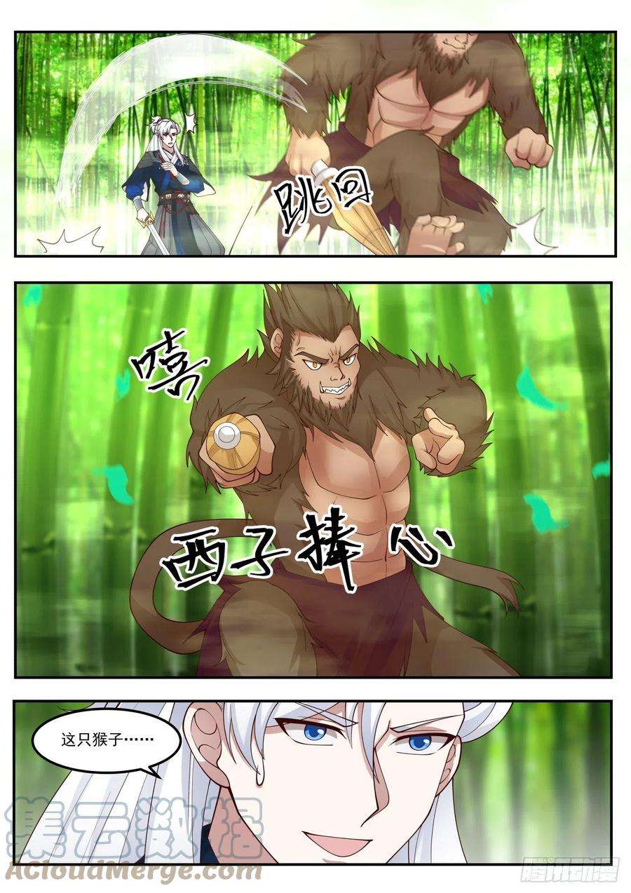 我能提取熟练度郭靖的操作学不来