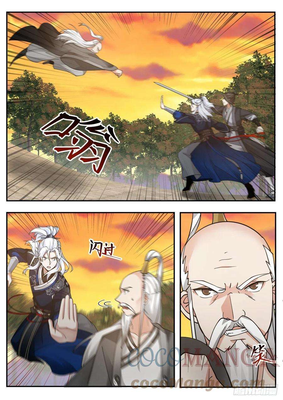 我能提取熟练度我的蛇啊！