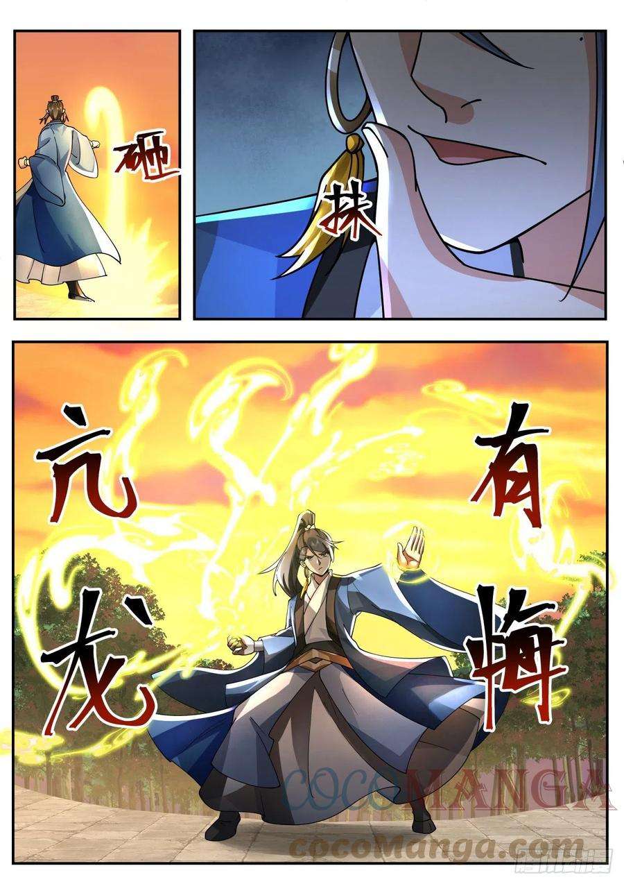 我能提取熟练度我的蛇啊！