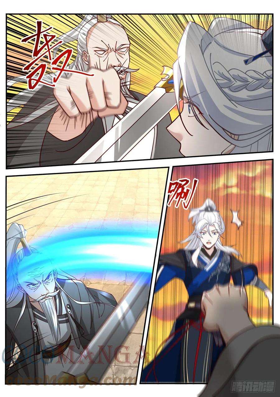 我能提取熟练度我的蛇啊！