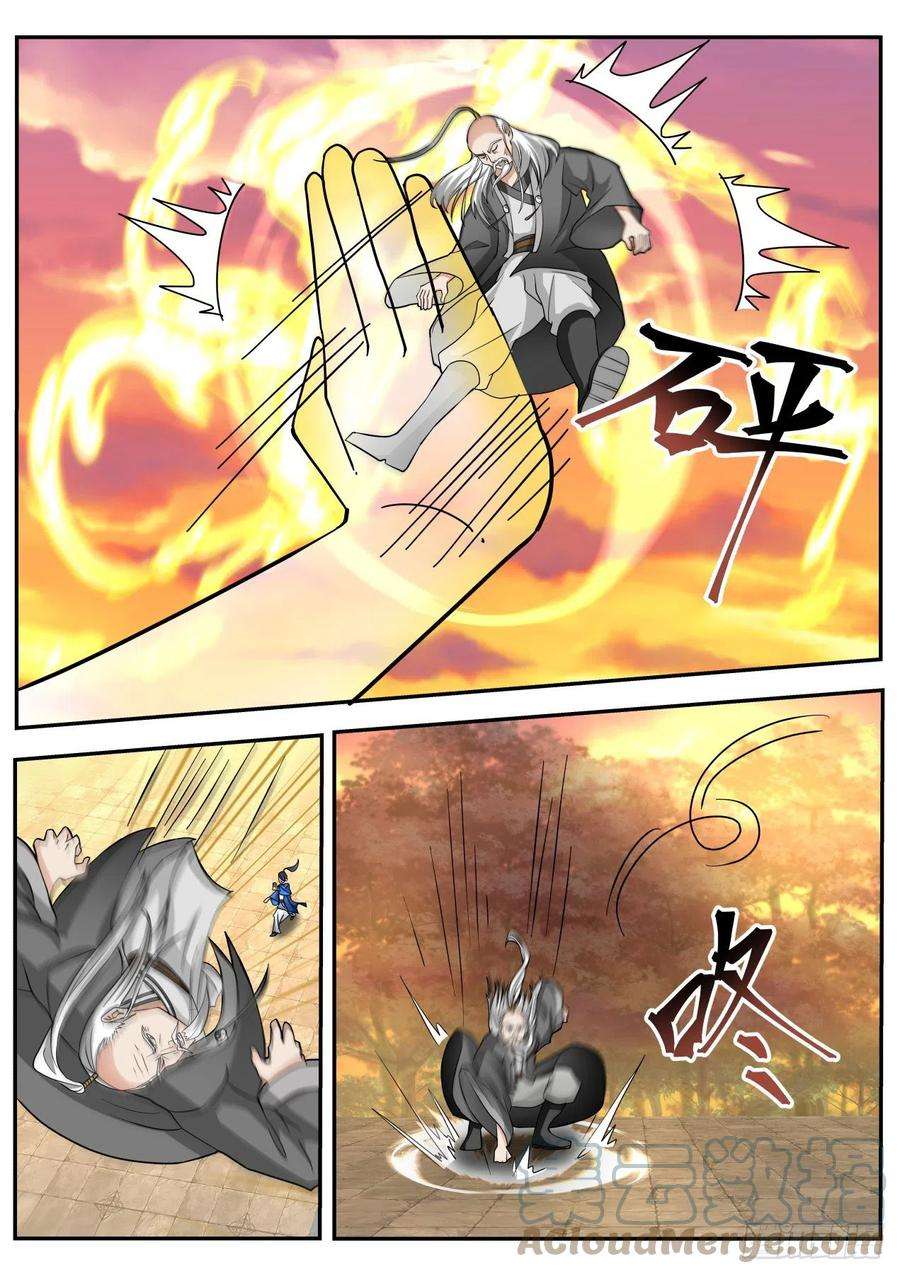 我能提取熟练度对决梁子翁