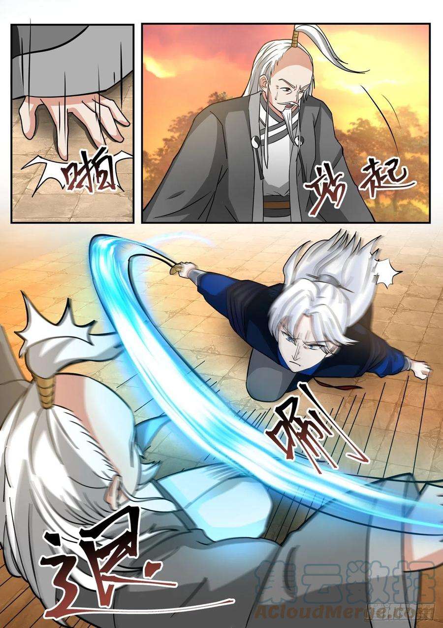 我能提取熟练度对决梁子翁