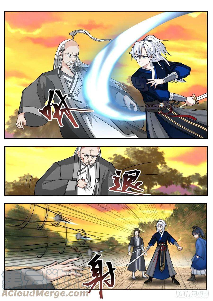 我能提取熟练度对决梁子翁