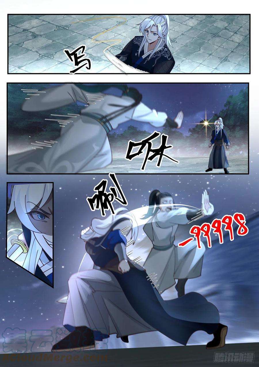 我能提取熟练度剧情杀