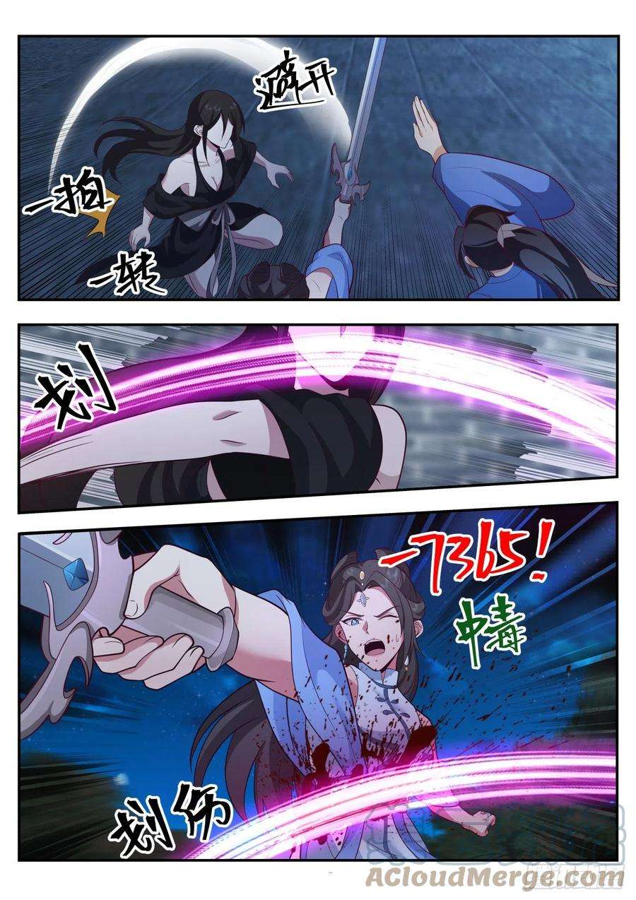 我能提取熟练度狮吼功专克盲子