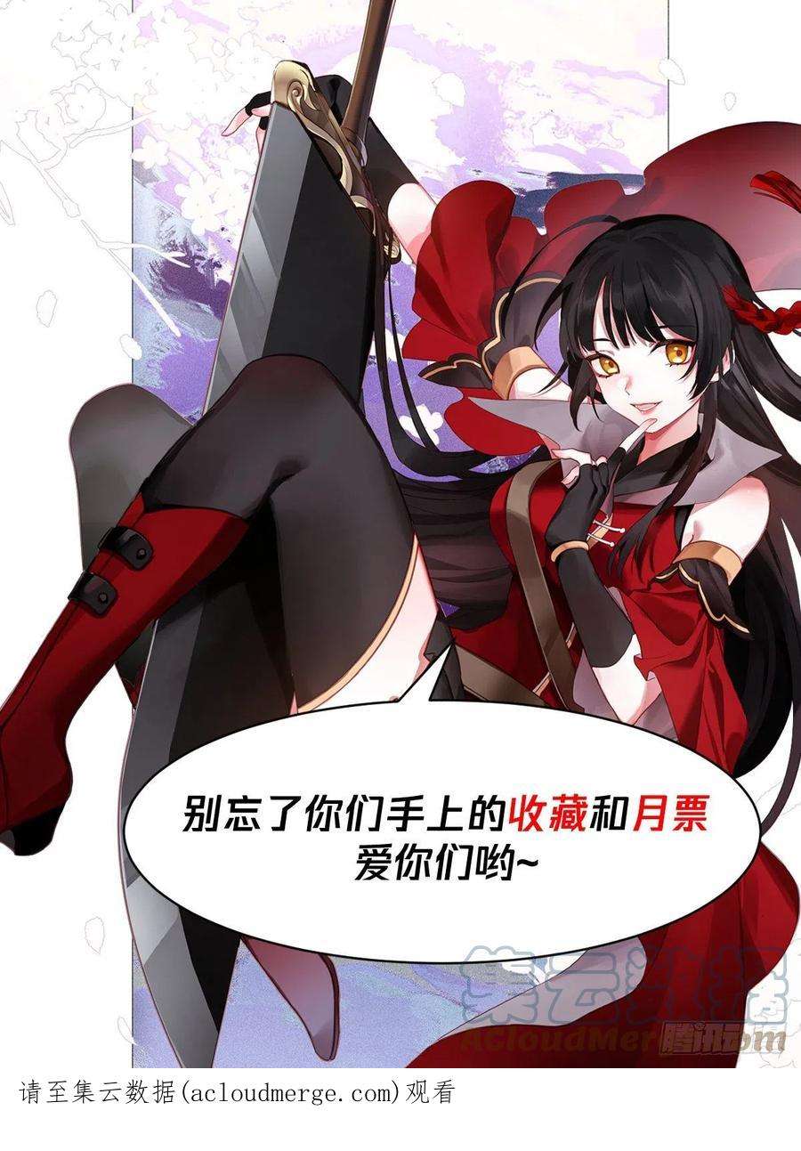 我能提取熟练度狮吼功专克盲子