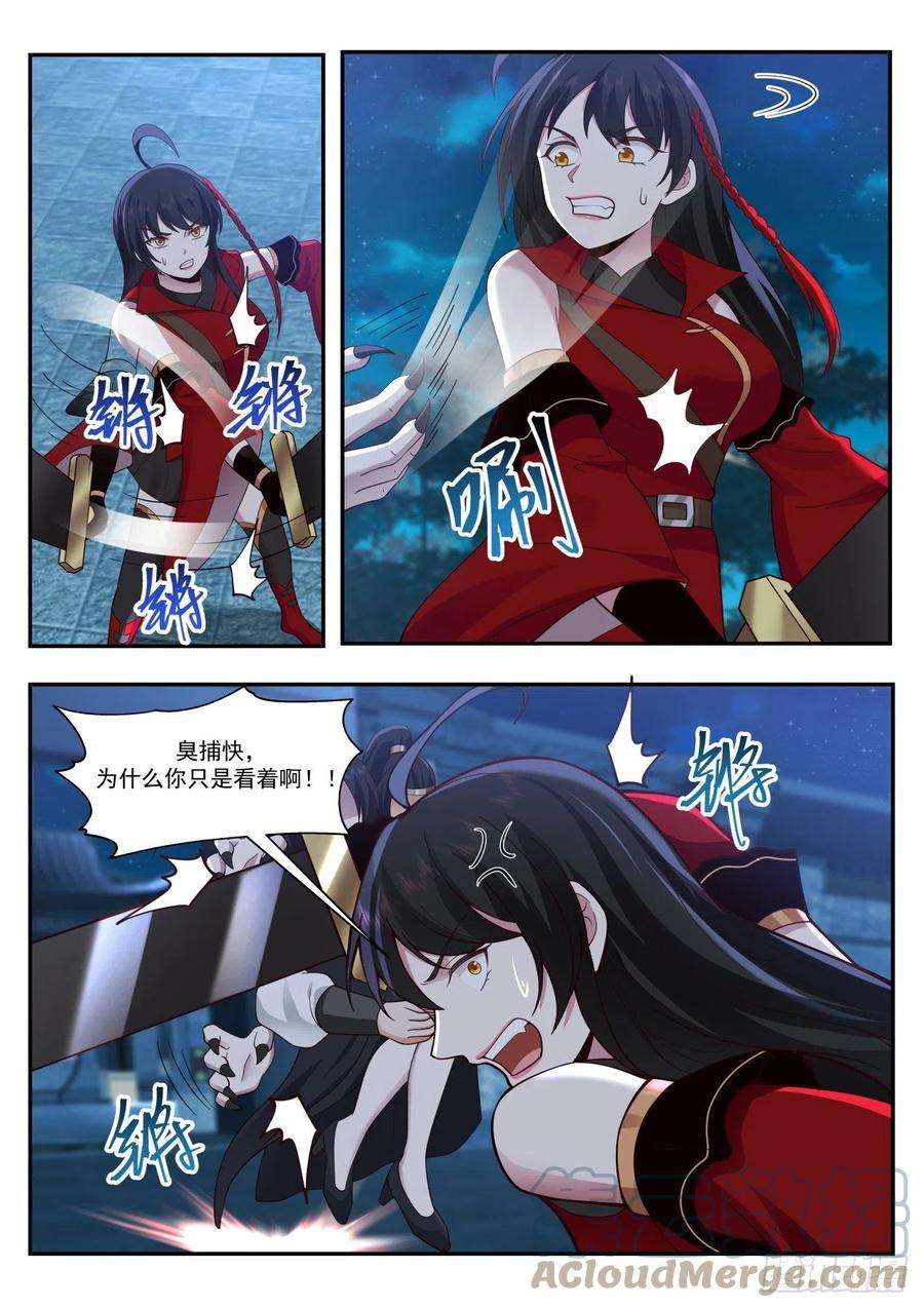 我能提取熟练度狮吼功专克盲子