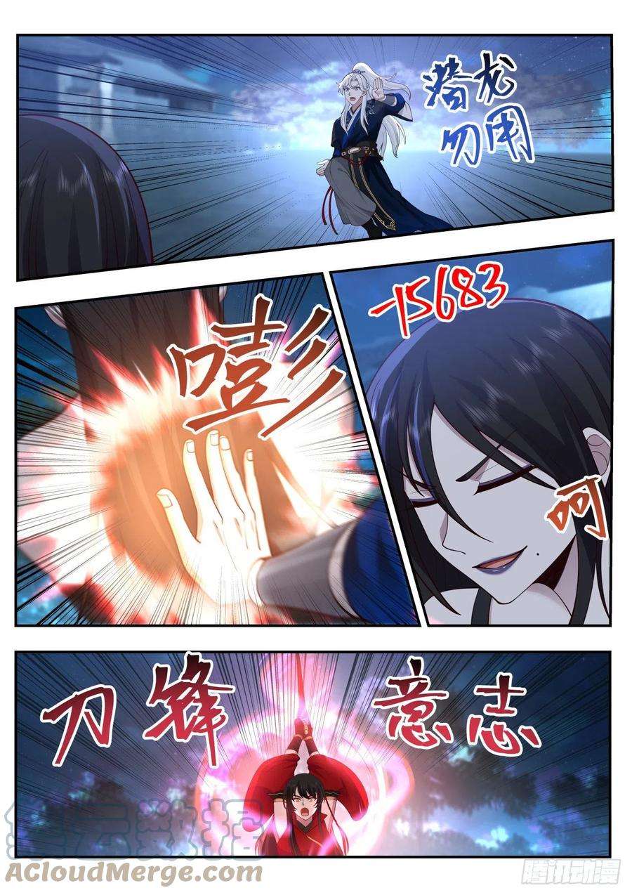 我能提取熟练度狮吼功专克盲子