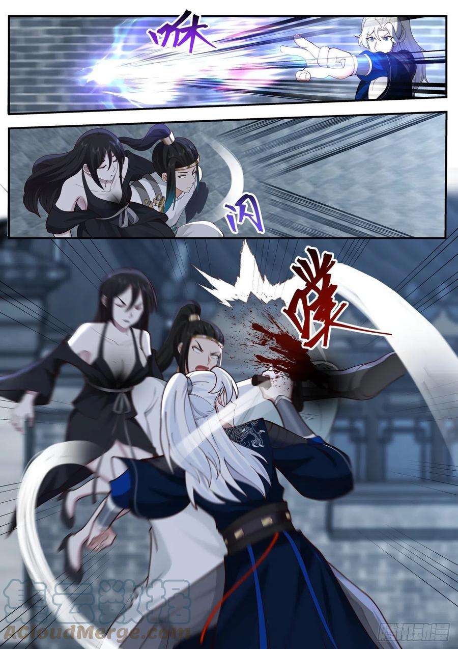 我能提取熟练度狮吼功专克盲子