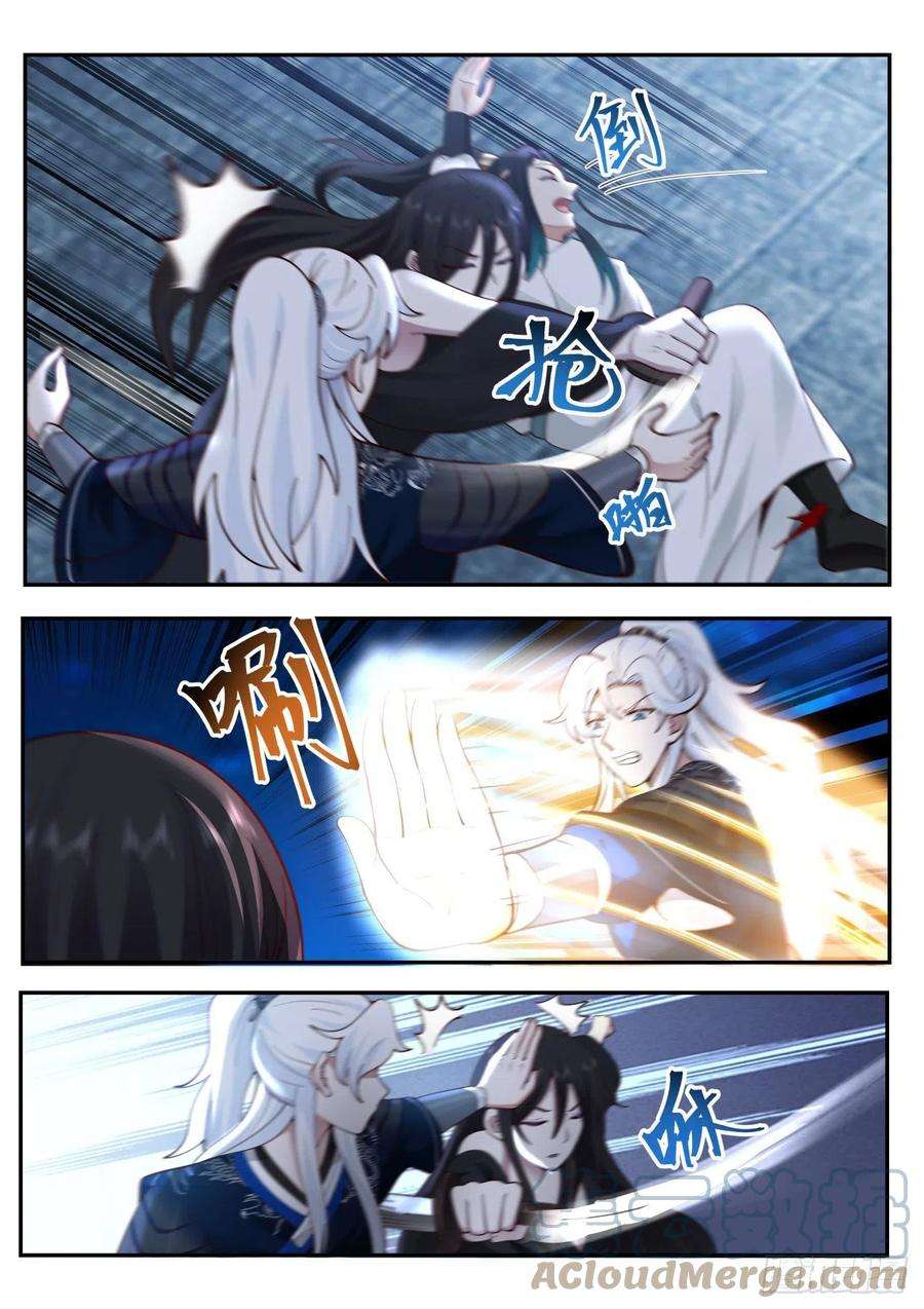 我能提取熟练度狮吼功专克盲子