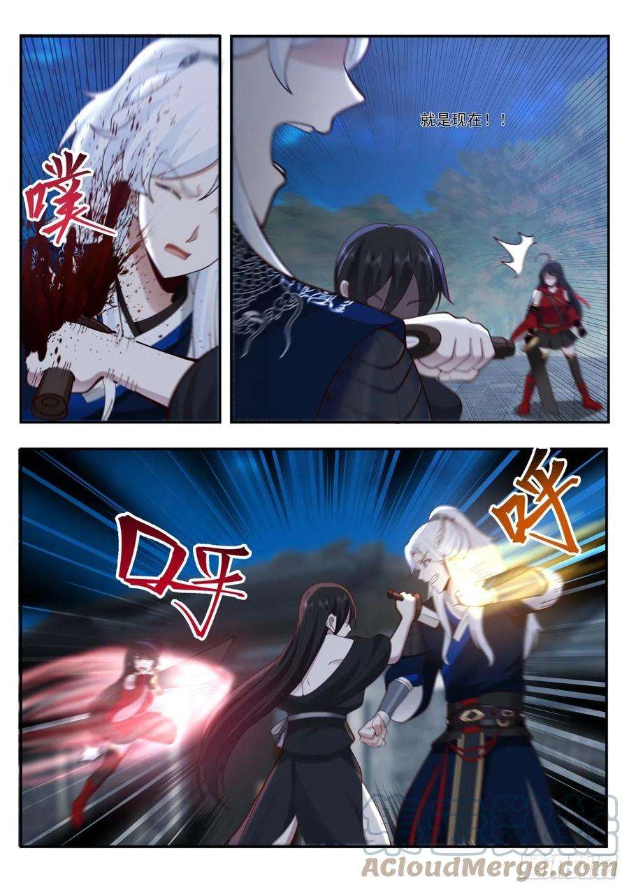 我能提取熟练度狮吼功专克盲子