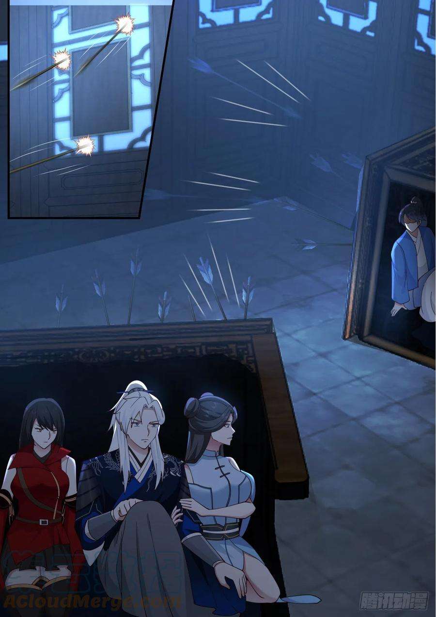 我能提取熟练度VS梅超风