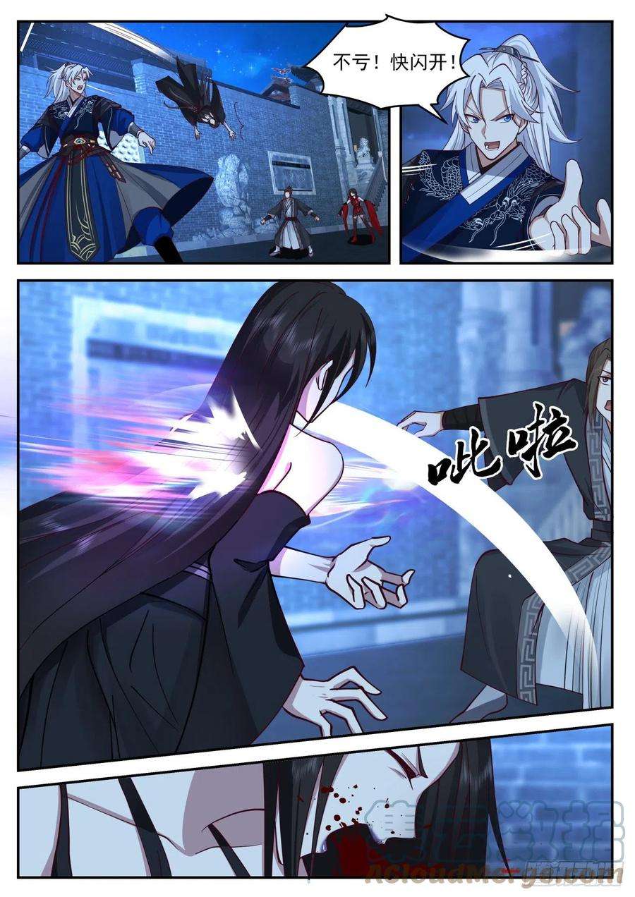 我能提取熟练度VS梅超风