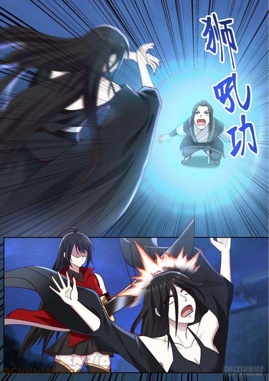 我能提取熟练度VS梅超风