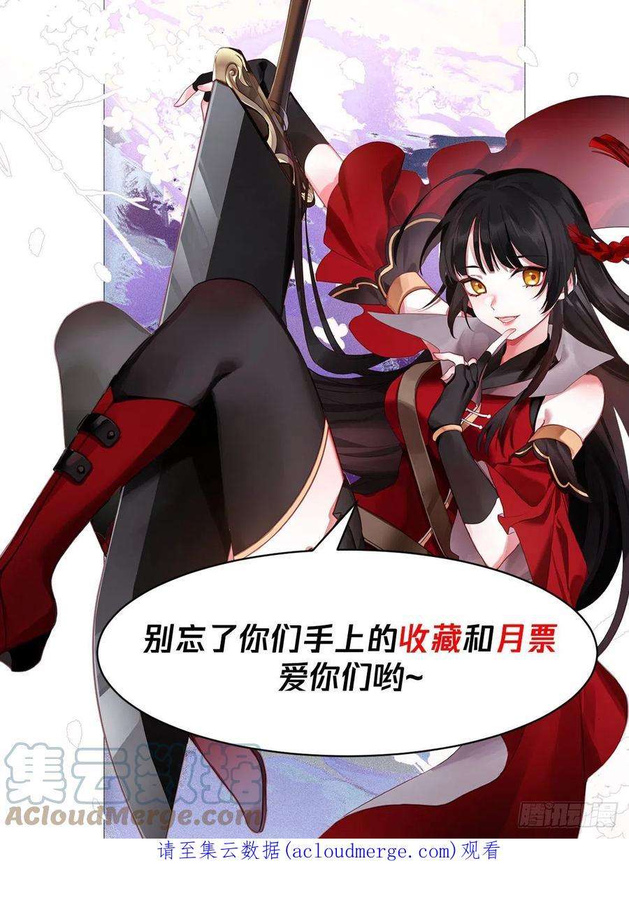 我能提取熟练度燃烧的赵王府